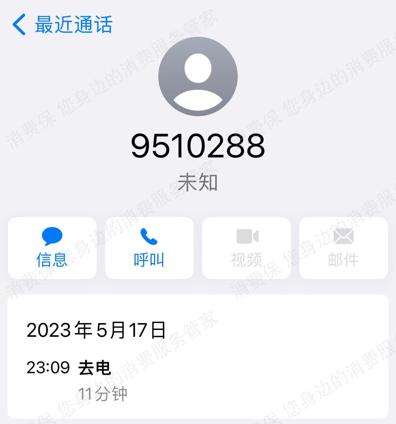 淘宝网账号纠纷