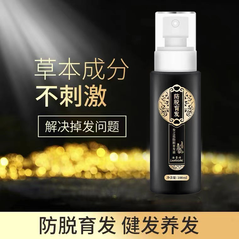 用户发起投诉