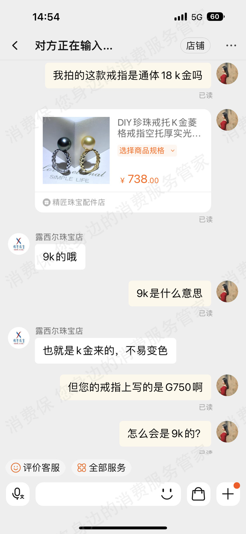 淘宝网产品质量缺陷
