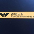 用户发起投诉