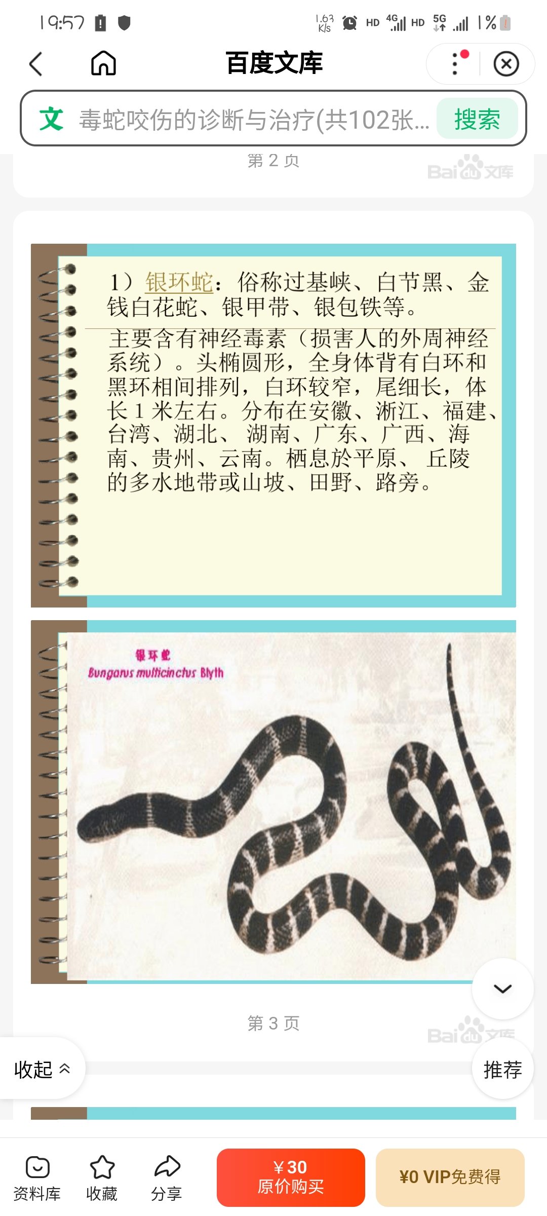关先生/女士