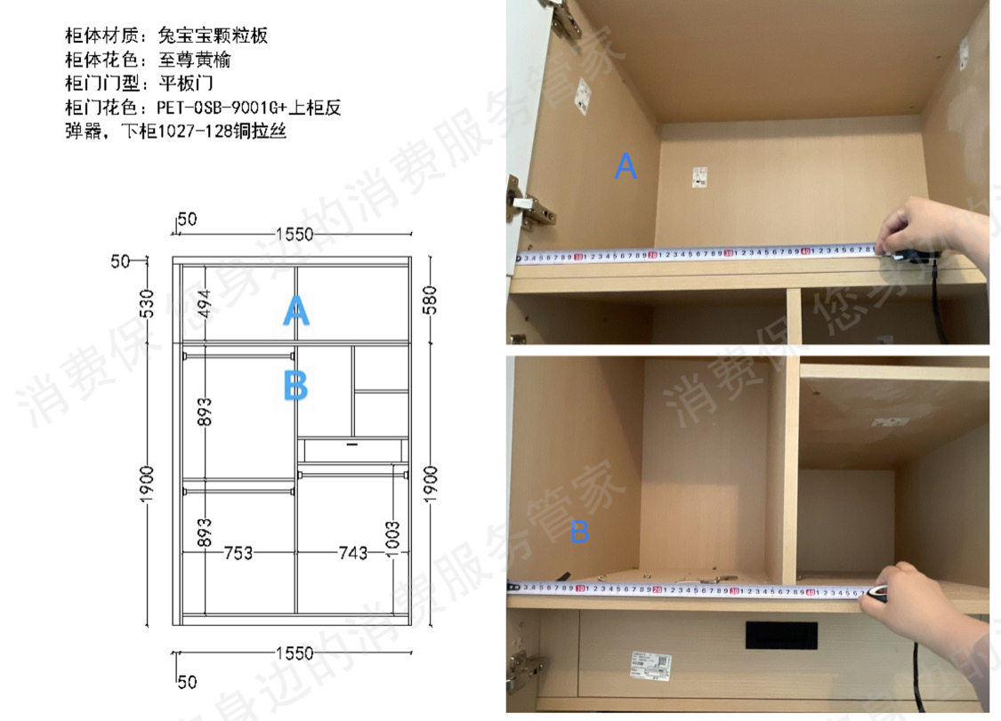 兔宝宝工期延误
