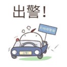 用户发起投诉