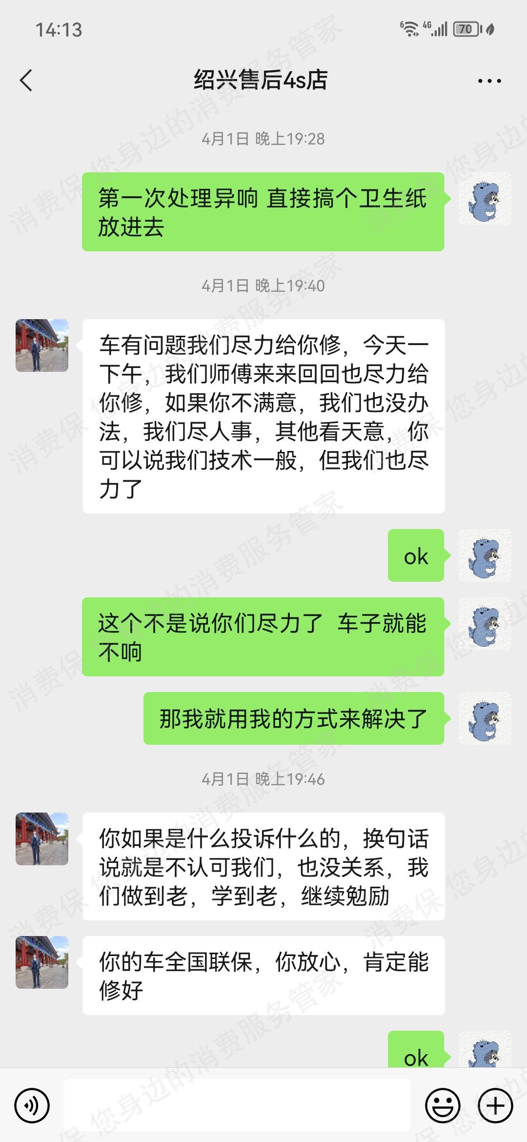 江淮（燃油车）维修技术不过关