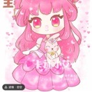 用户申请完结