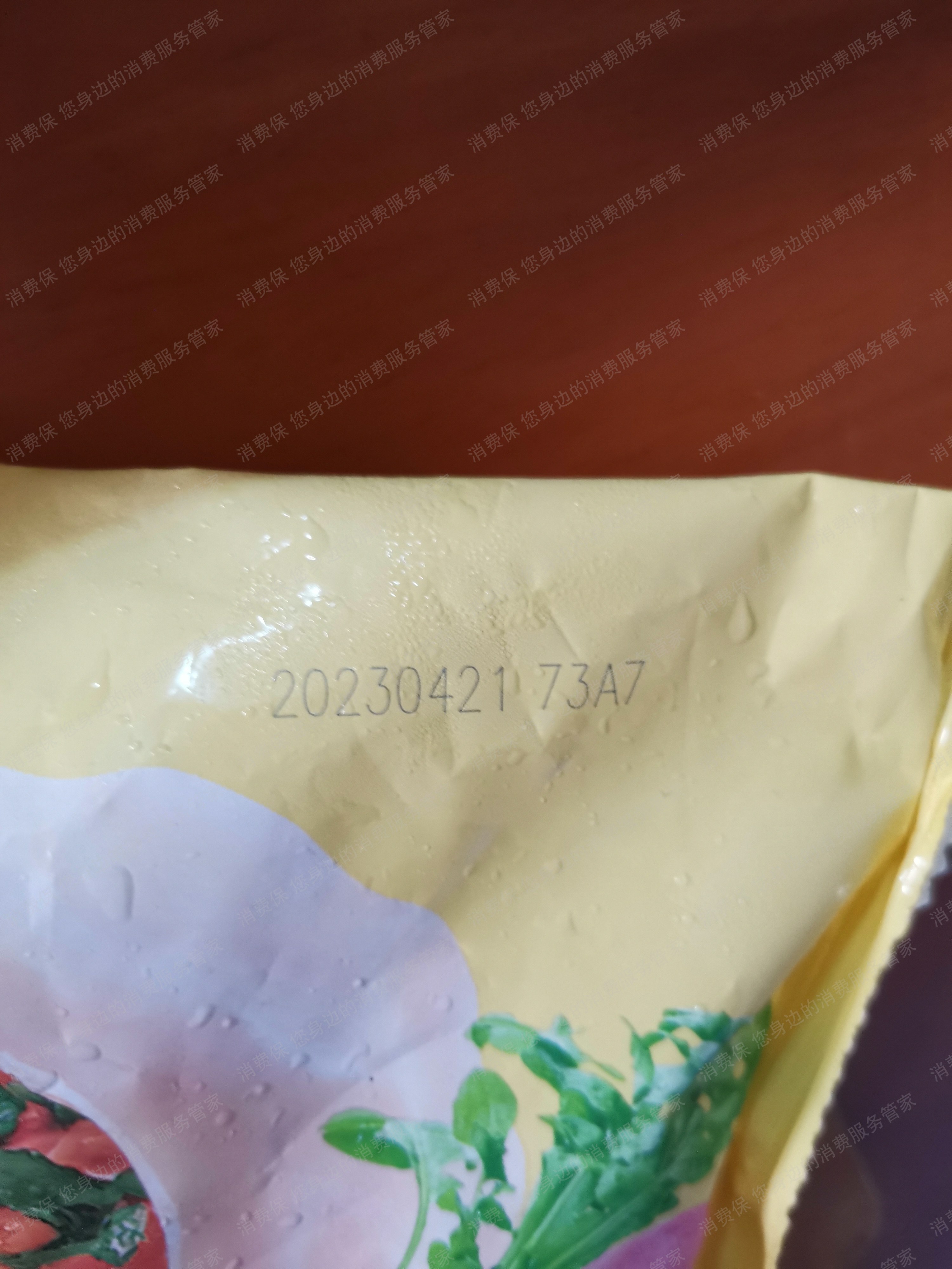 思念食品态度恶劣