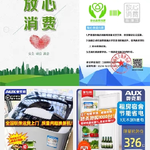 用户发起投诉
