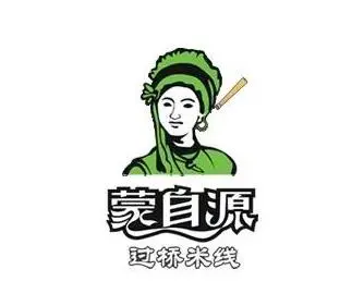 蒙自源