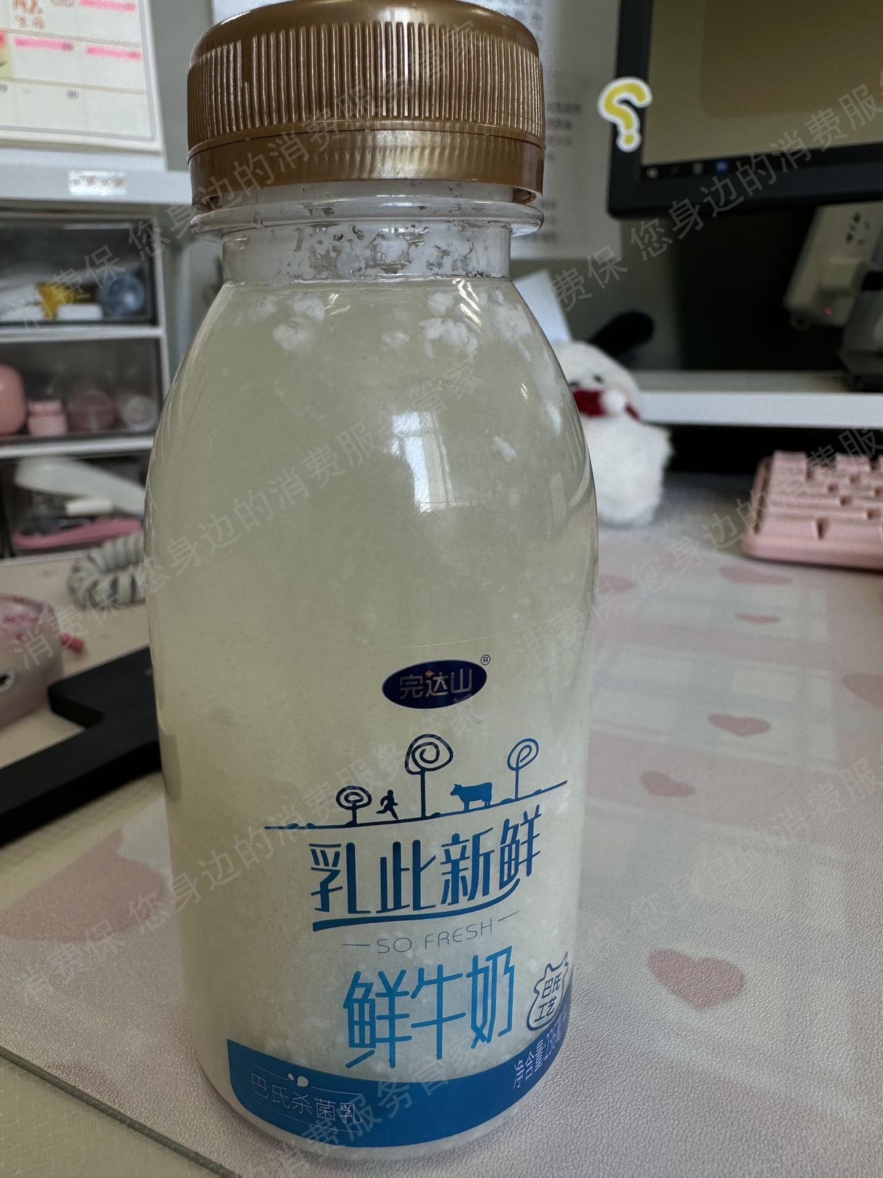 完达山退款纠纷