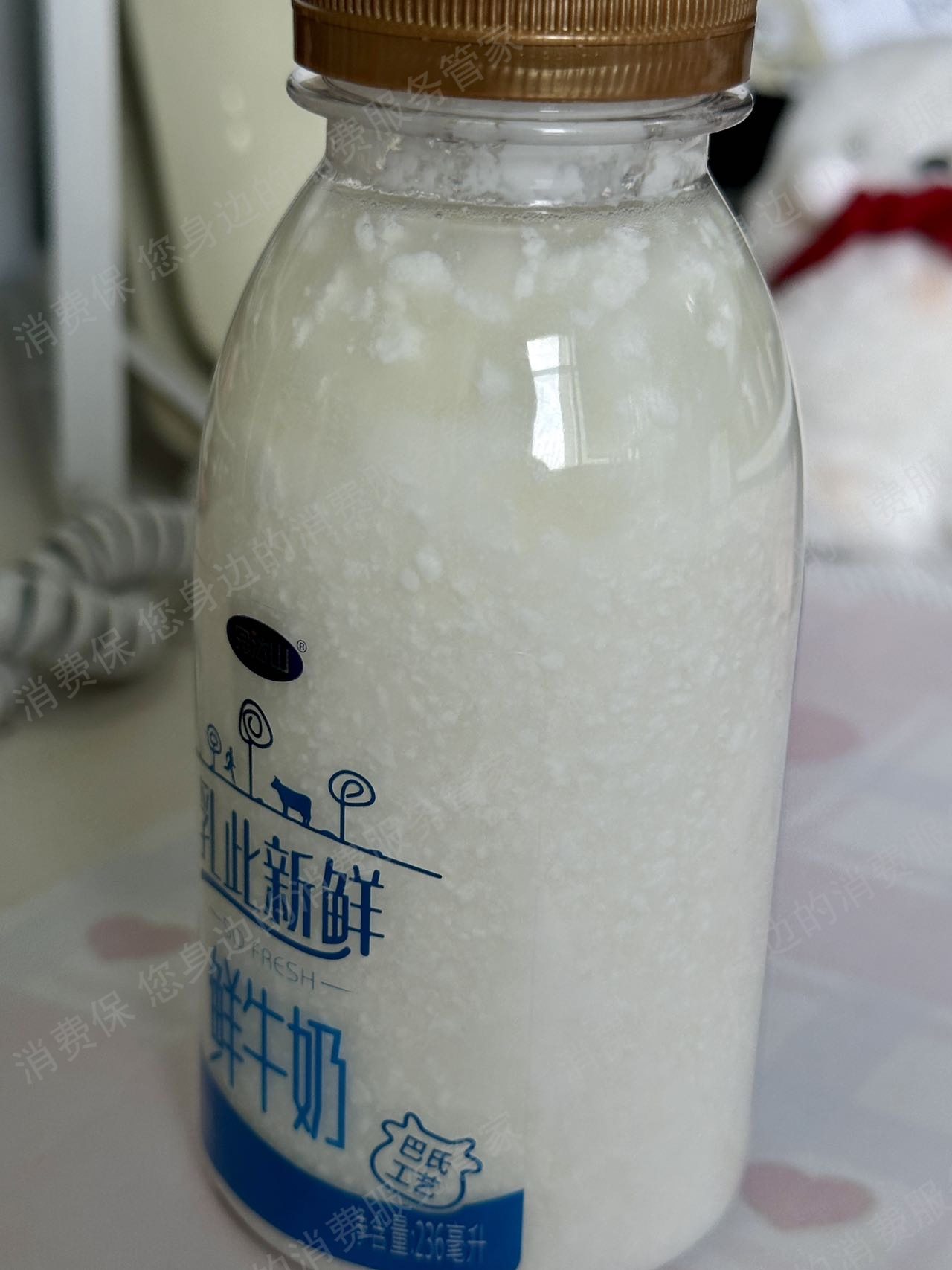 完达山退款纠纷