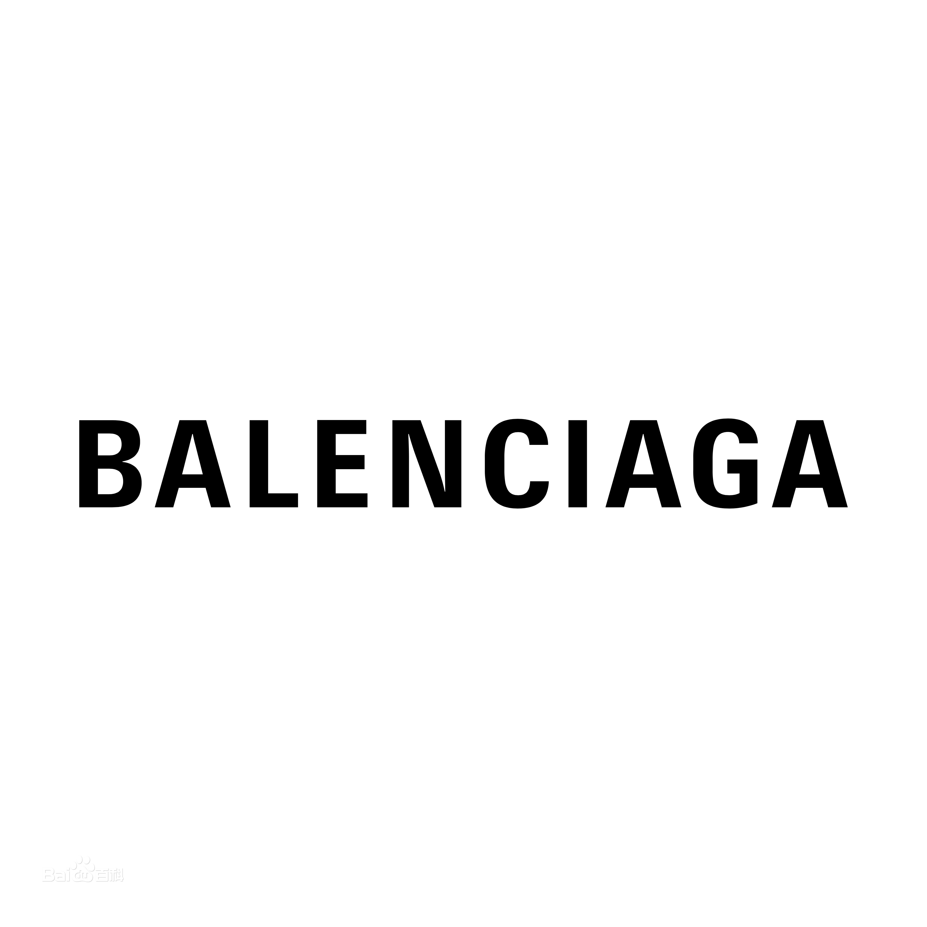 巴黎世家（Balenciaga）