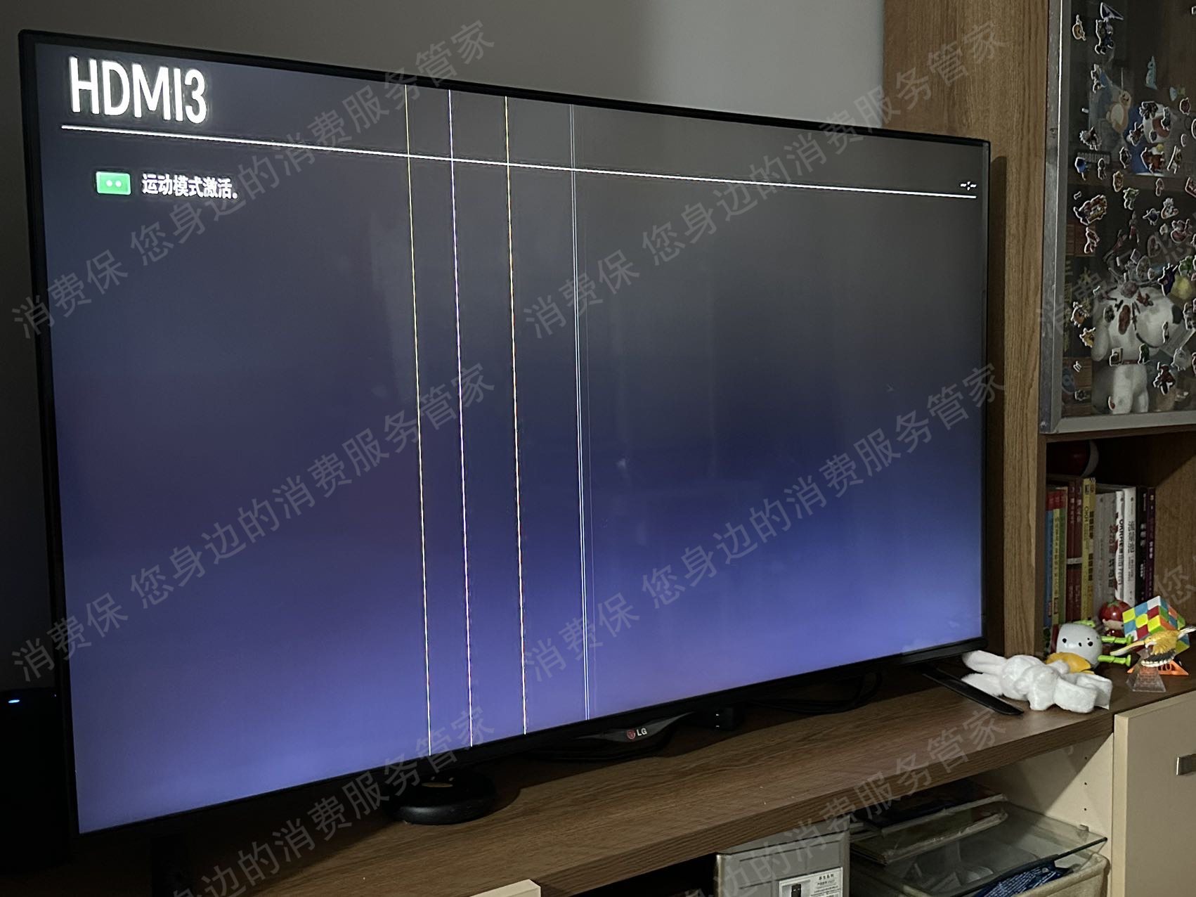 京东洗衣售后服务欠缺
