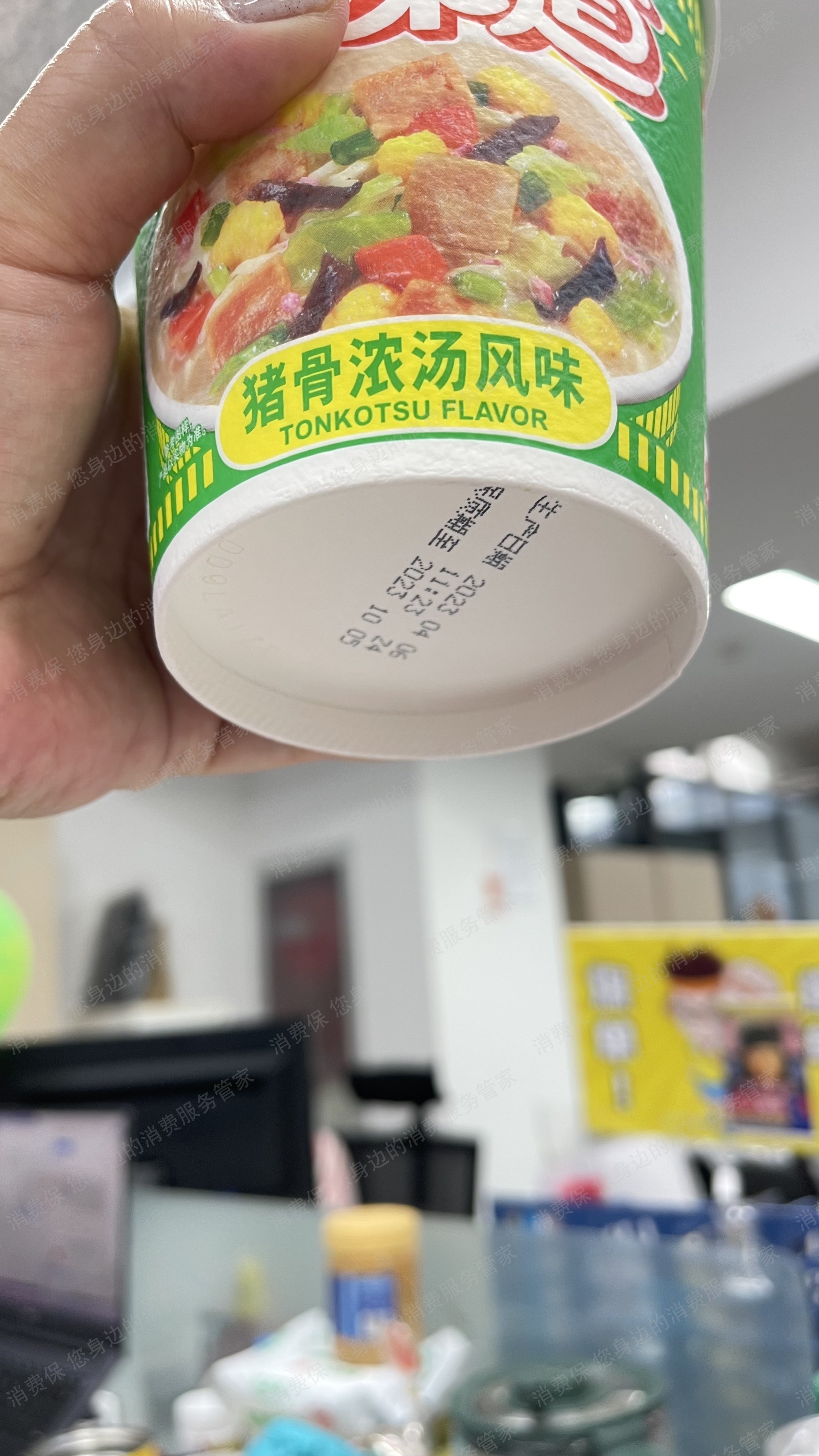 合味道退款纠纷