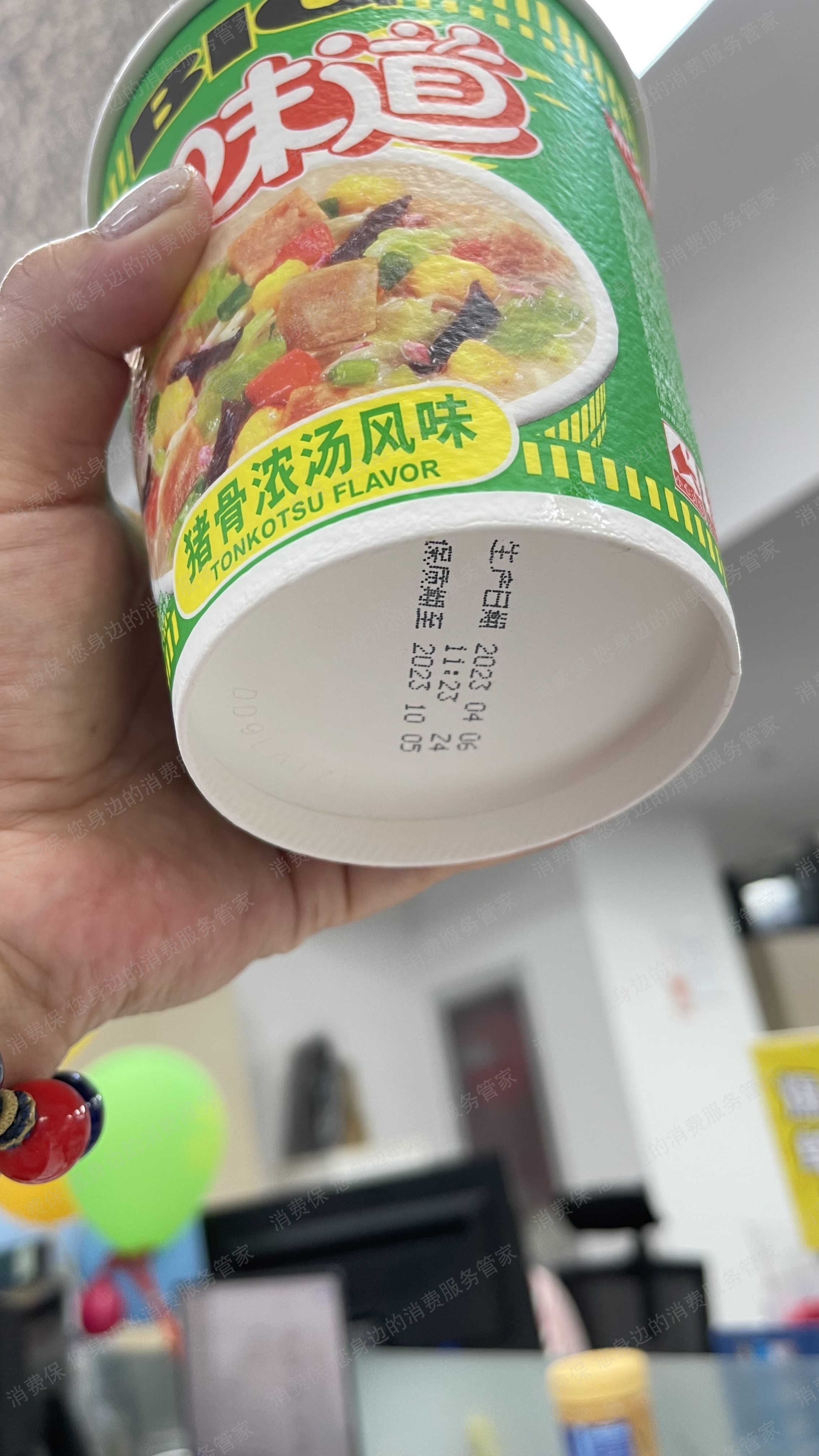 合味道退款纠纷