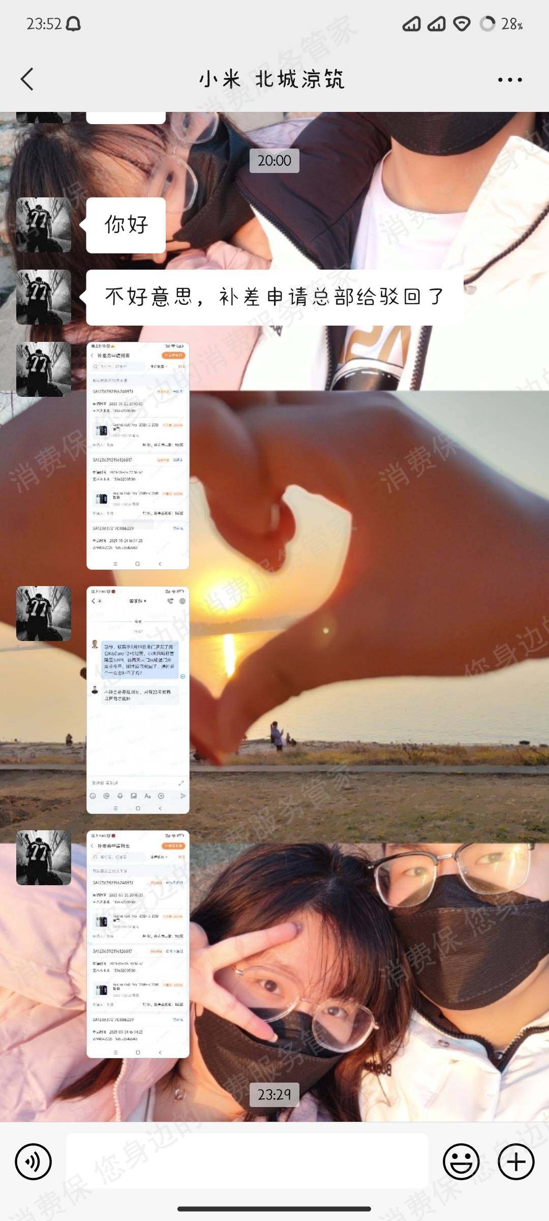 红米（手机）售后服务欠缺