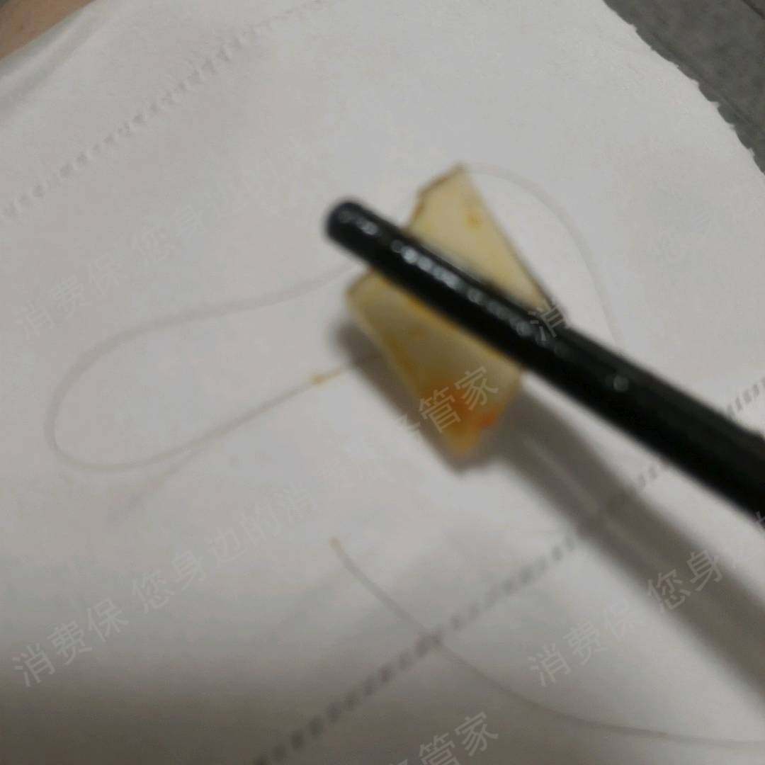 自嗨锅退款纠纷