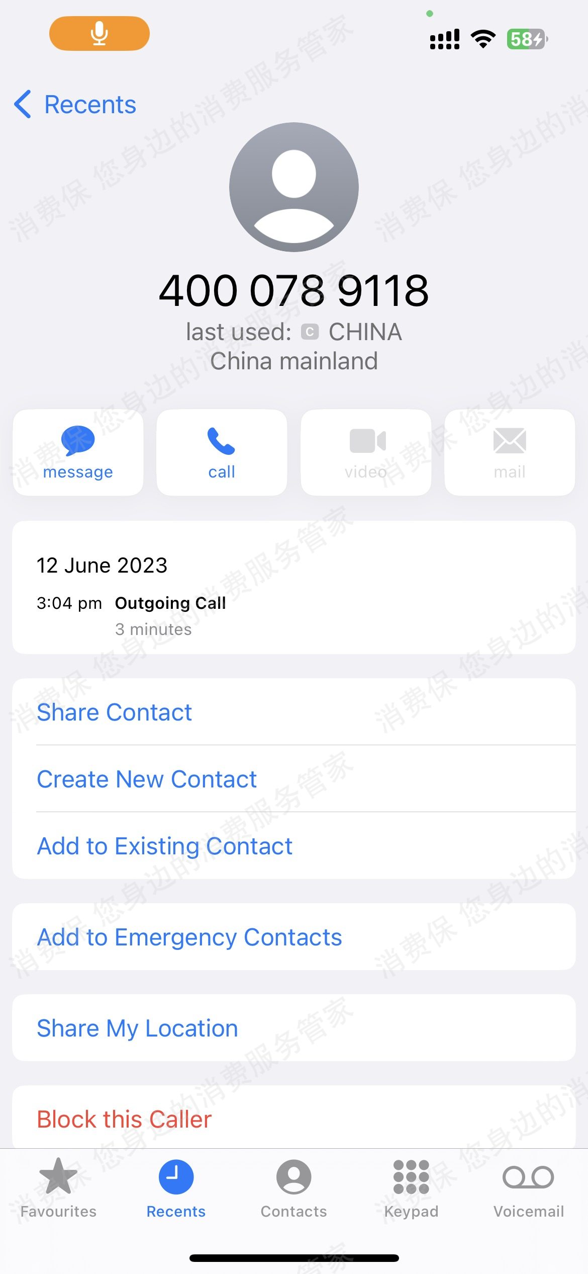 塑颜工匠质量问题