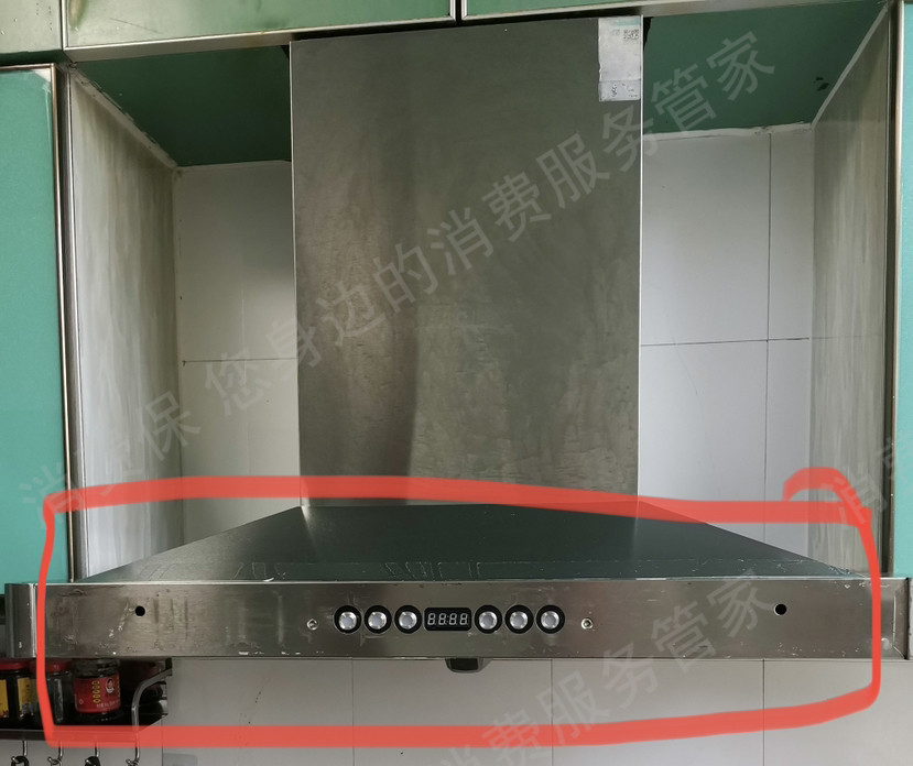 樱花主板故障