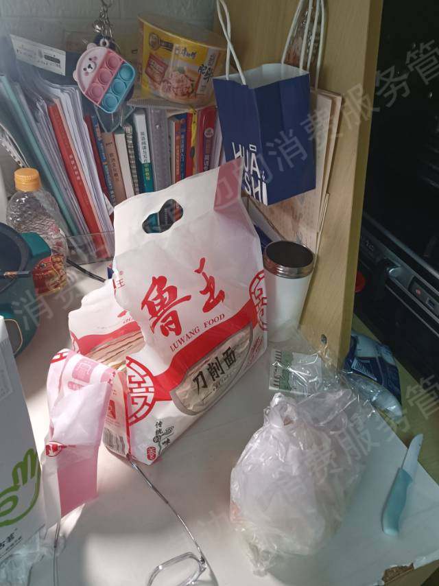 永辉超市退款纠纷