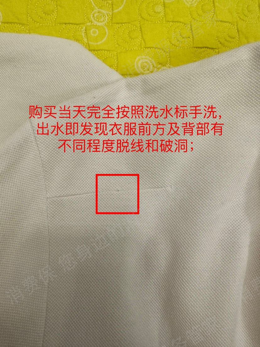 迪奥（Dior）售后三包问题