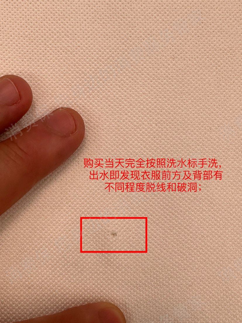 迪奥（Dior）售后三包问题
