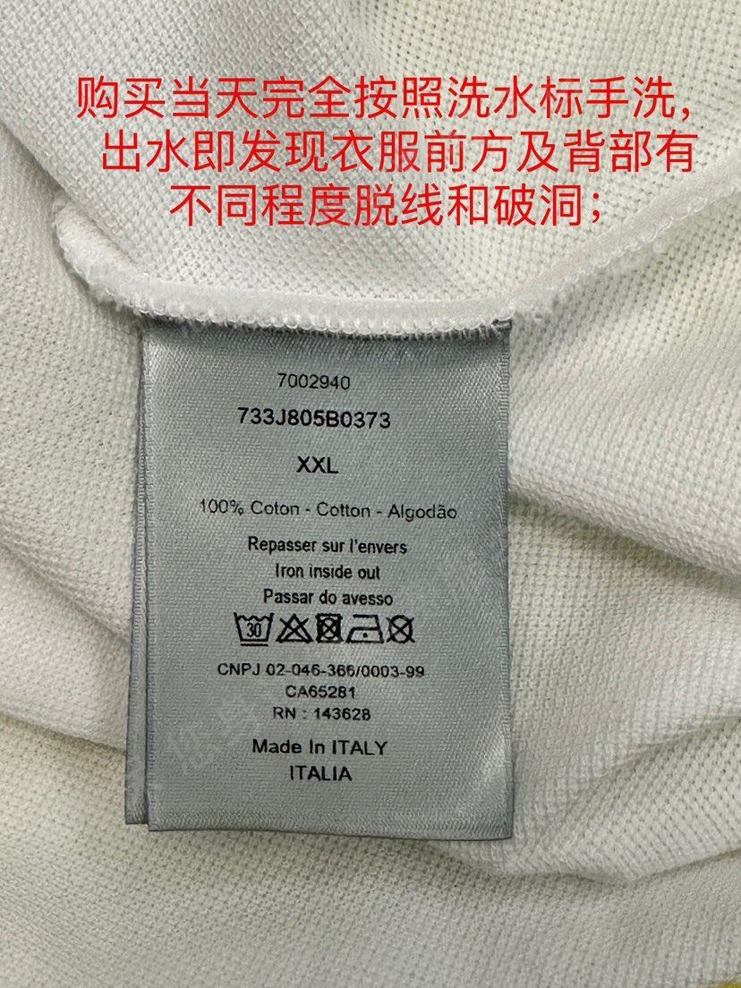 迪奥(Dior)质量问题