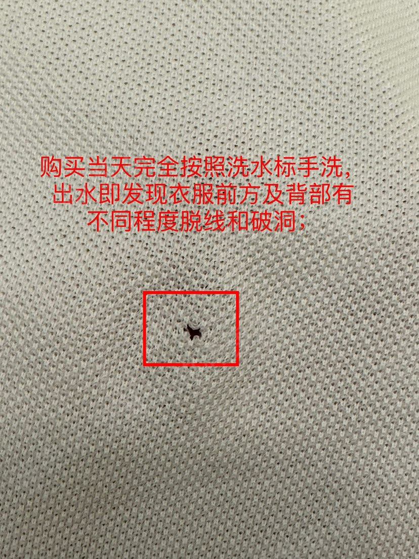 迪奥(Dior)质量问题