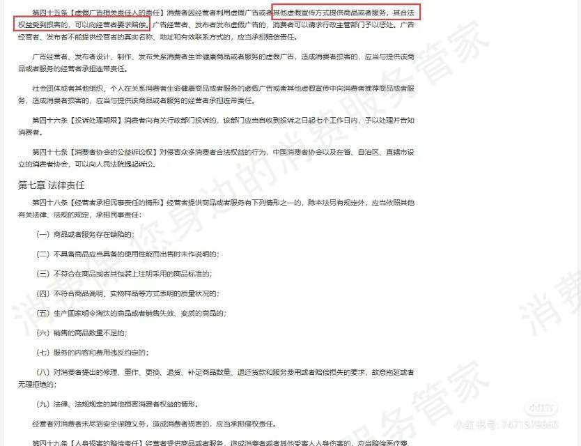 脱单会退款纠纷