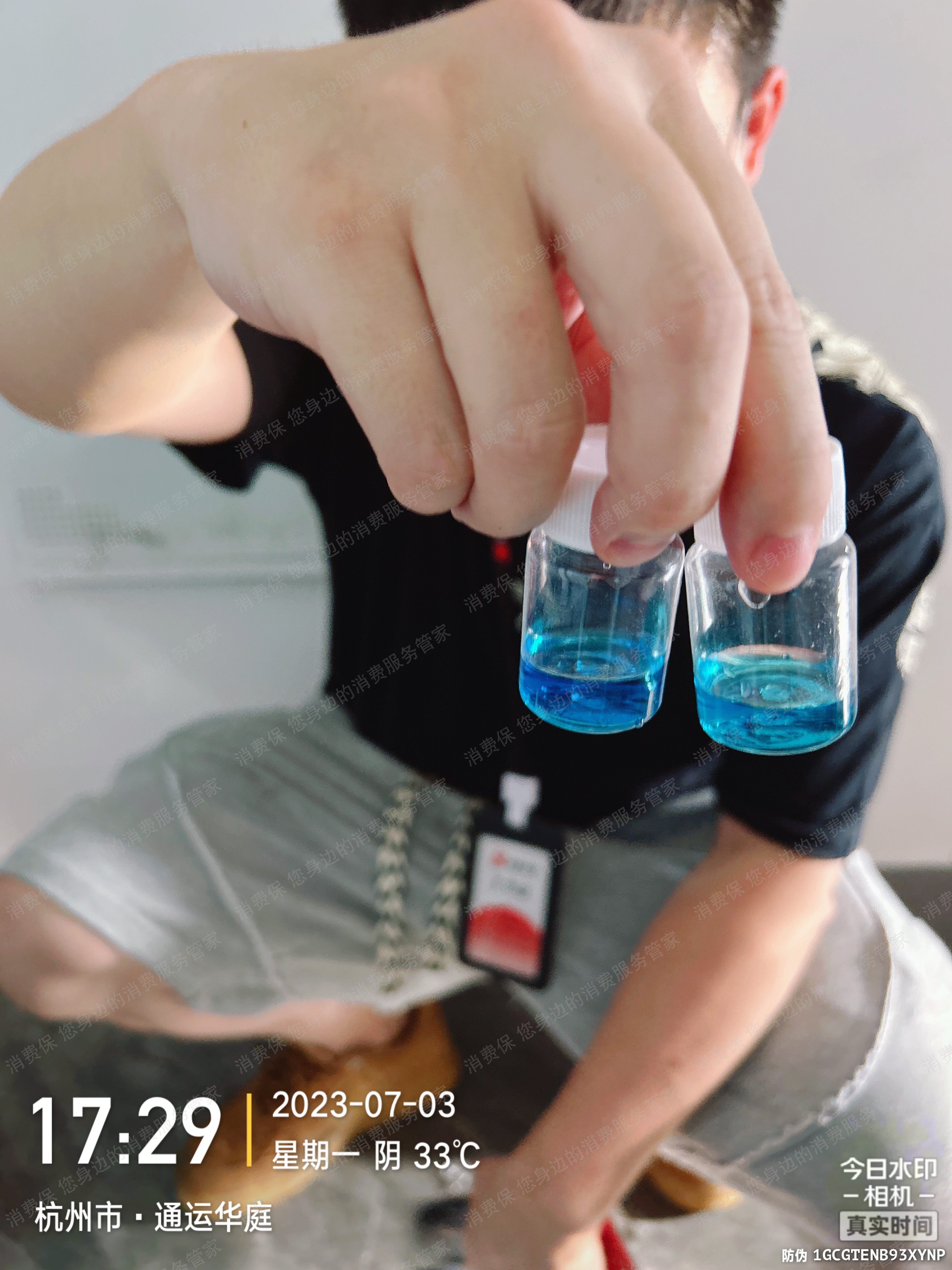 巴乐兔甲醛超标