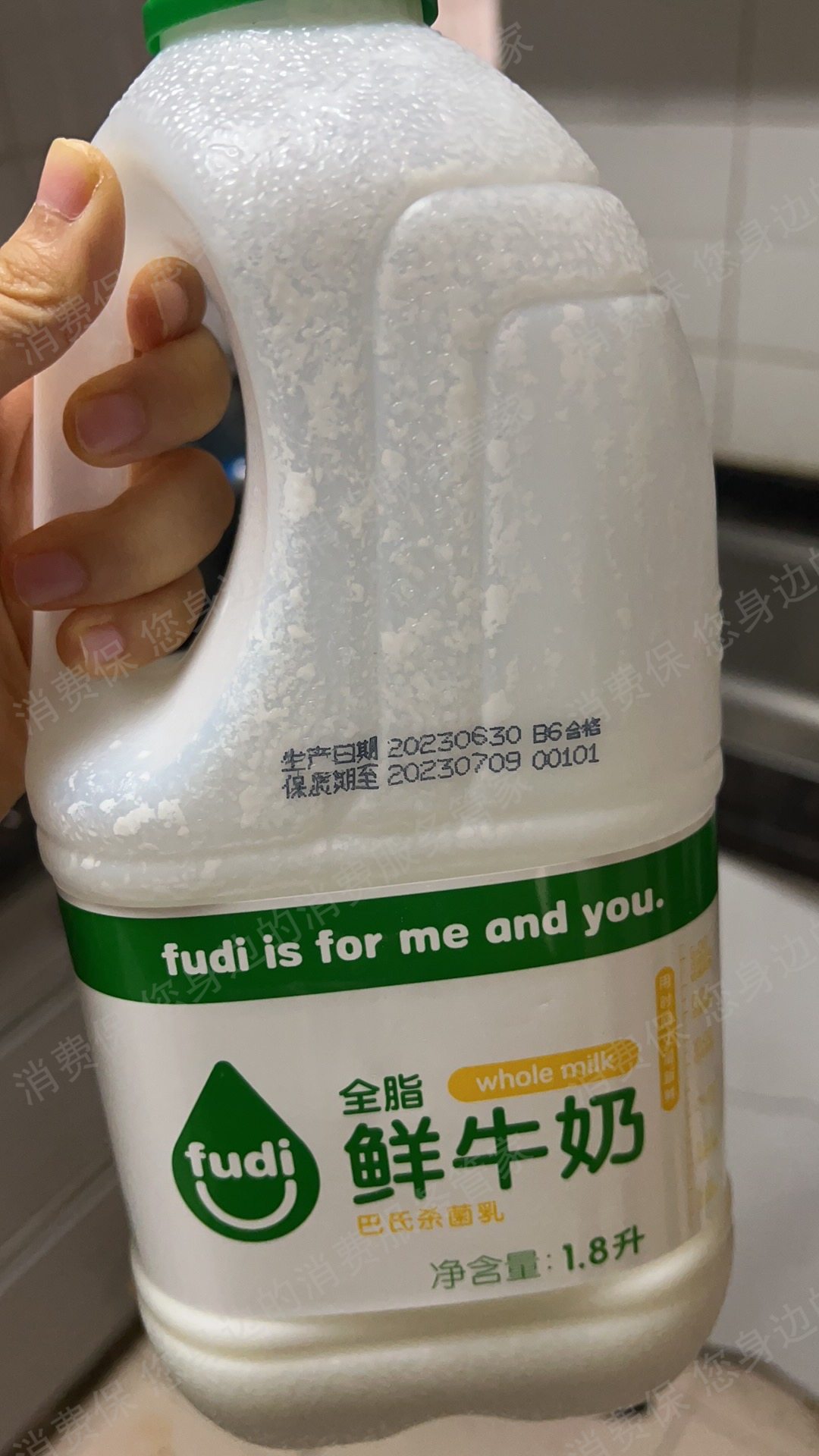 fudi产品质量缺陷