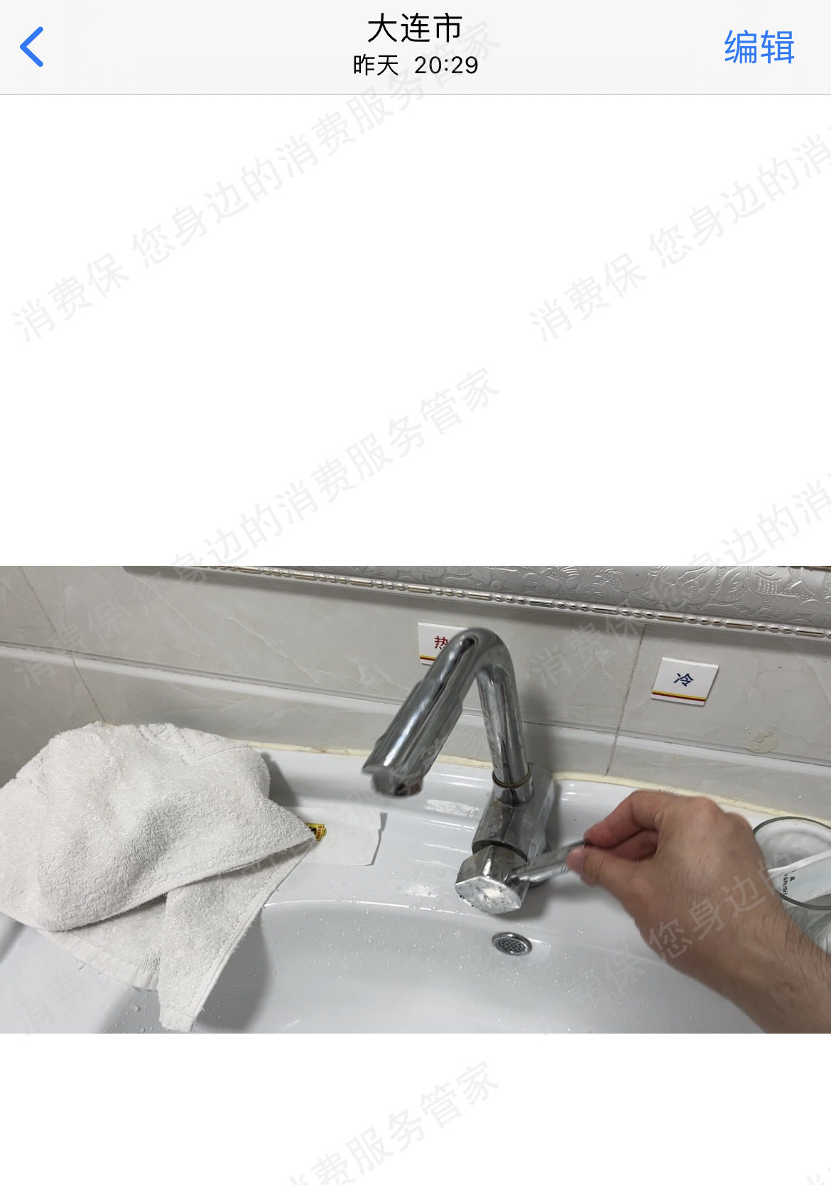 速8酒店入住环境差