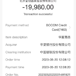 用户评价