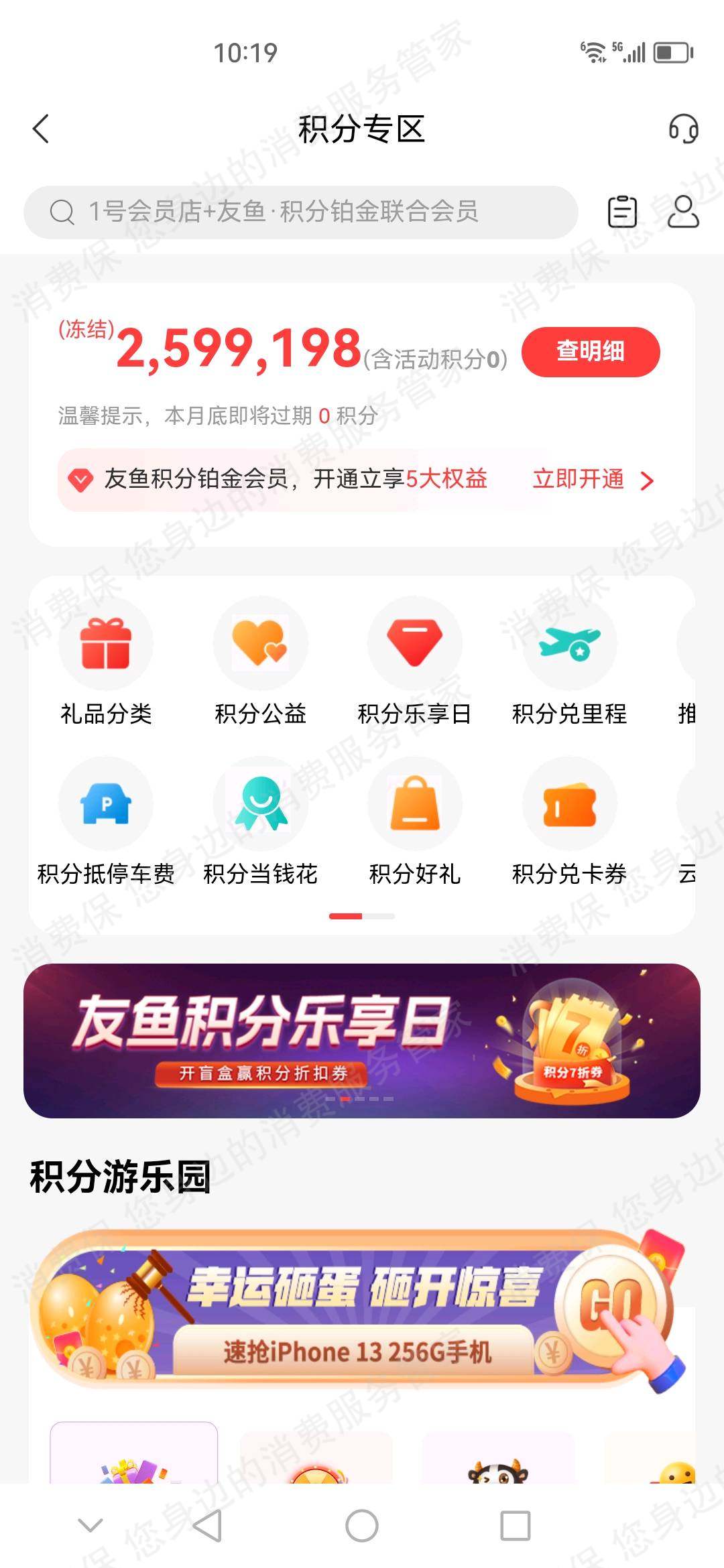 中信银行信用卡积分兑换
