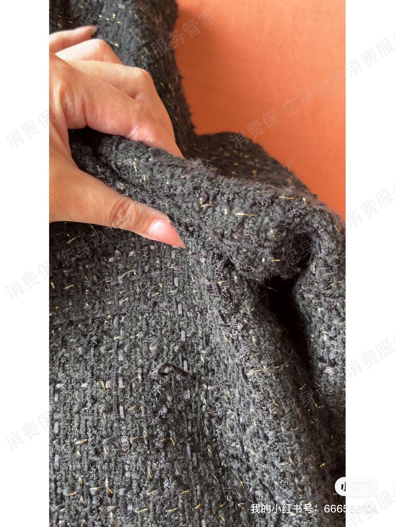 大鲸洗退款纠纷