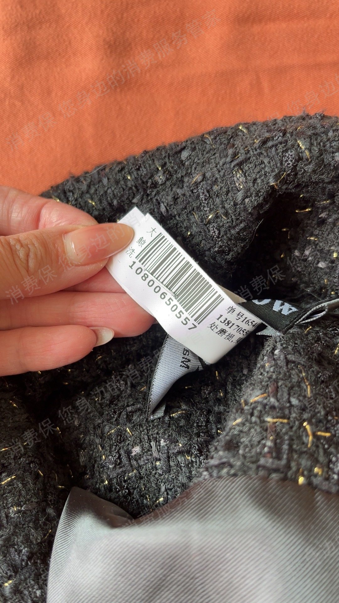 大鲸洗退款纠纷