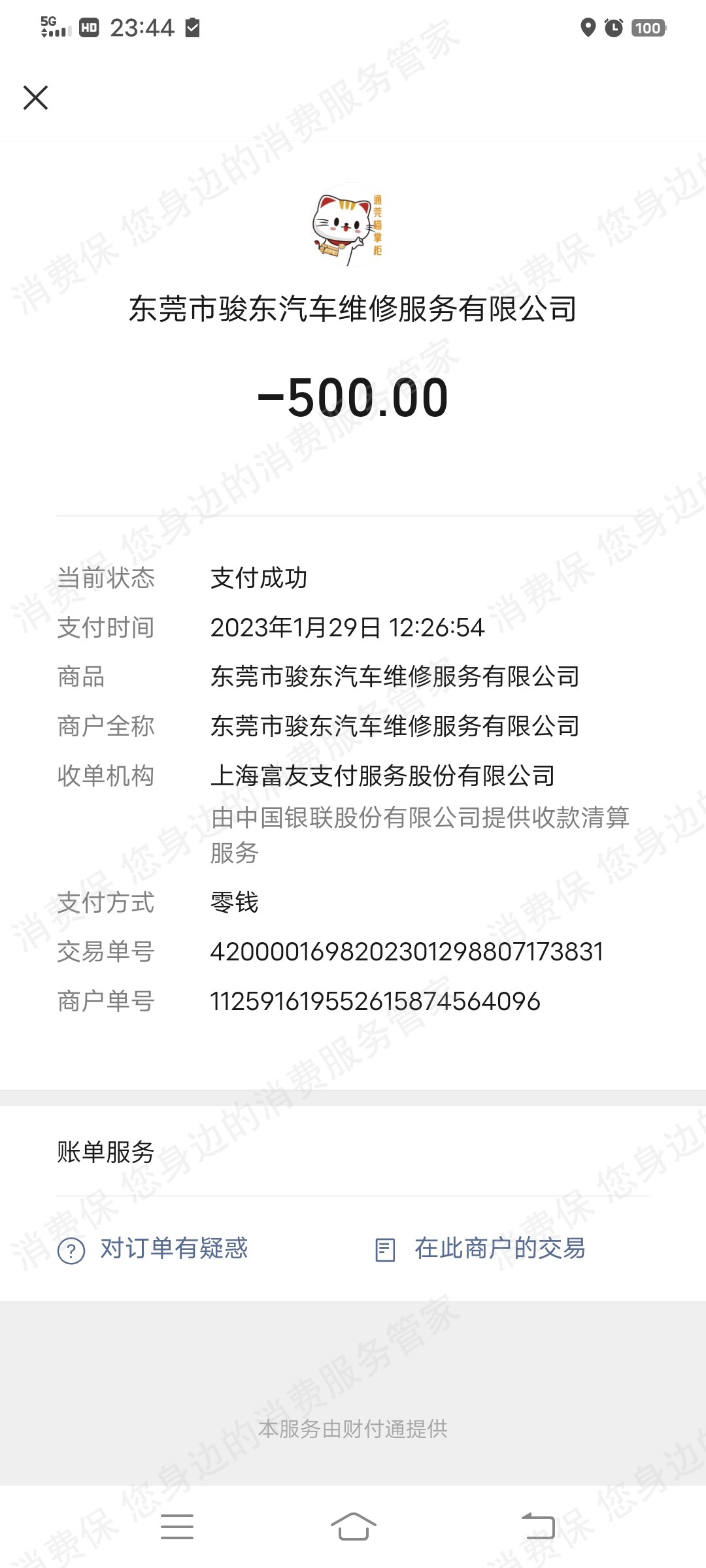 江淮（燃油车）维修技术差