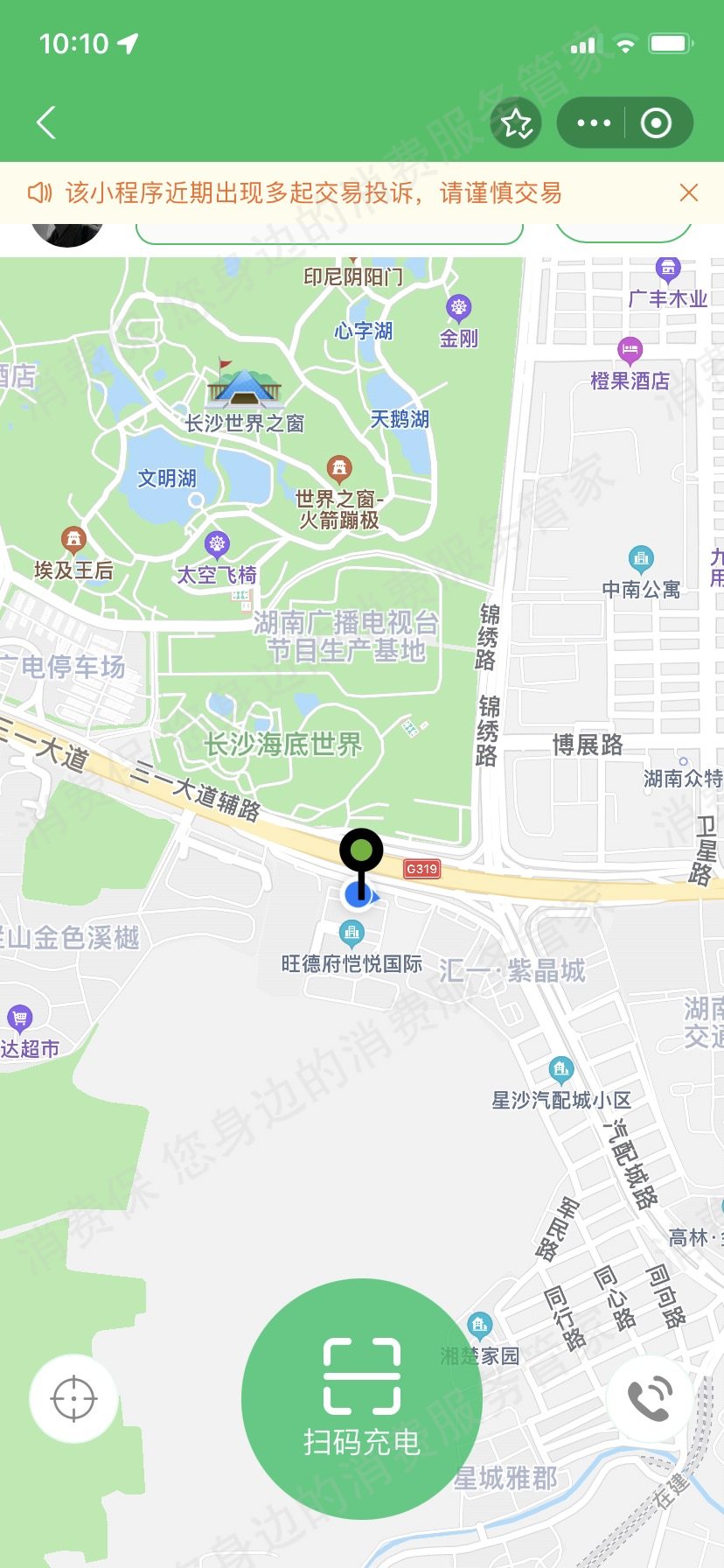 广州诺享科技有限公司（深圳和裕智慧）退款纠纷