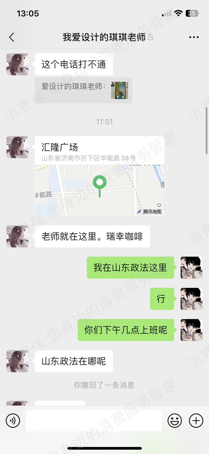 花境(山东)设计服务有限公司 活动问题