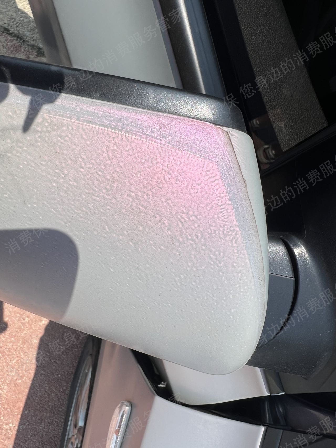 精一门退款纠纷