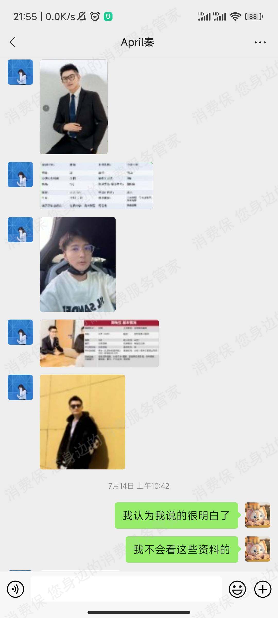 礼呈婚姻诱导消费