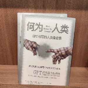 用户补充投诉