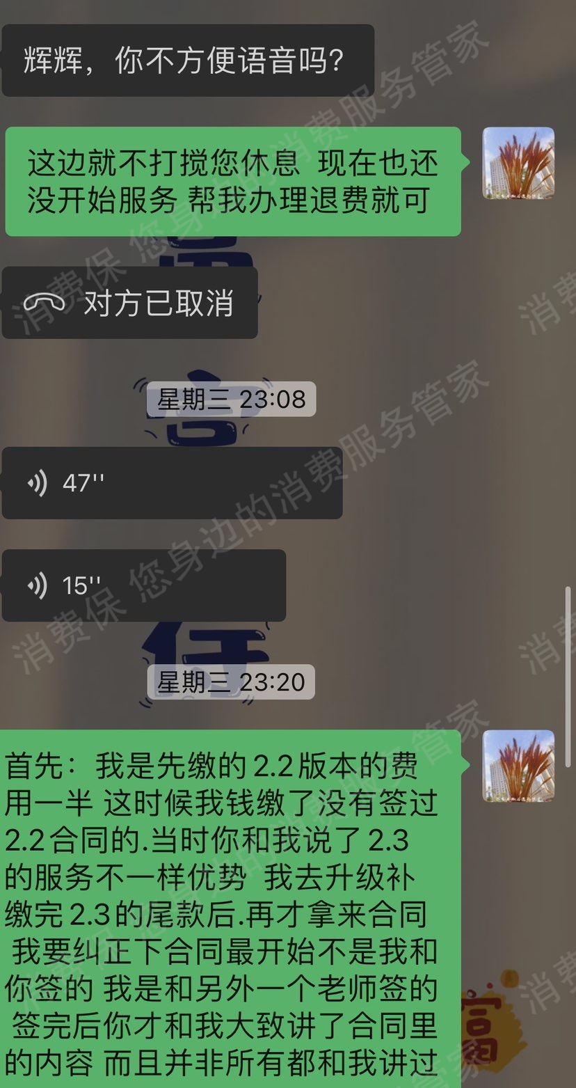 欢喜婚姻霸王条款