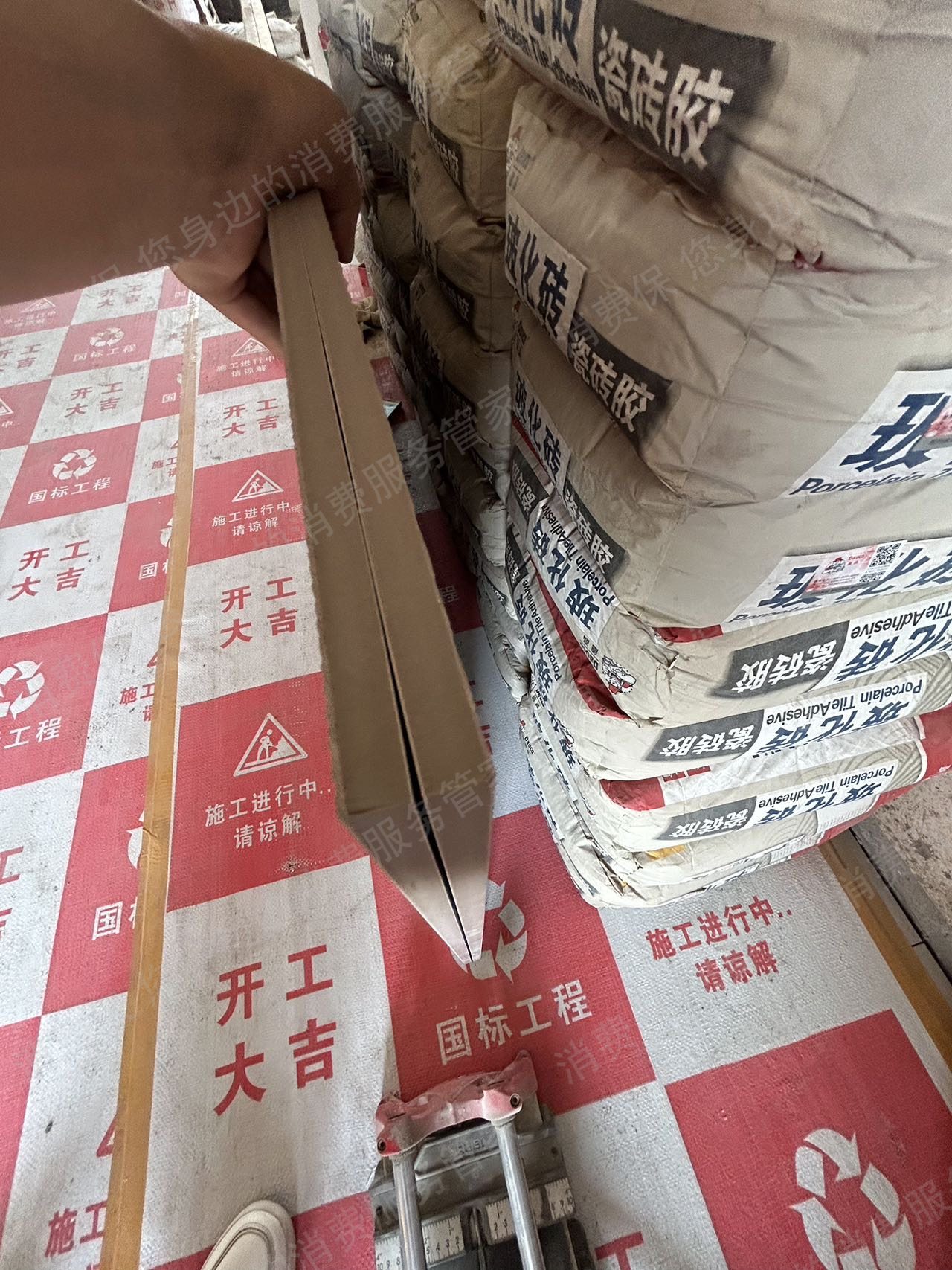 诺贝尔瓷砖货不对板
