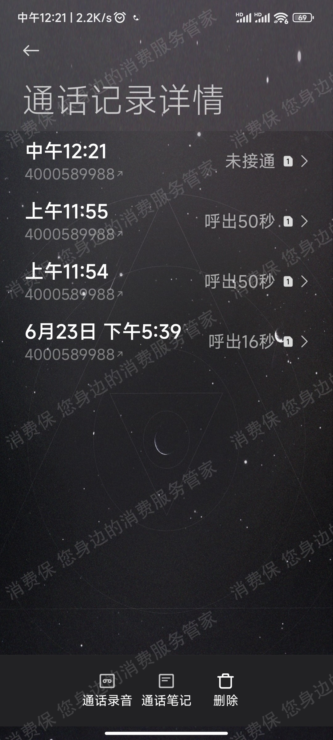 台铃电动车调速故障