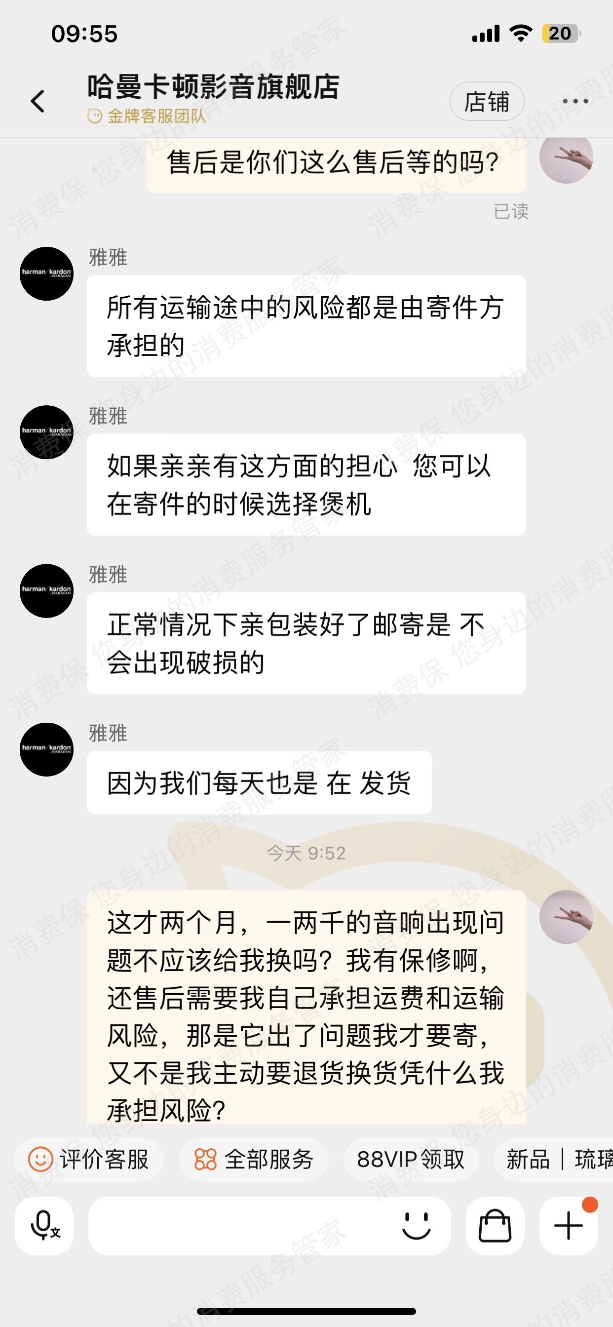 哈曼卡顿产品质量