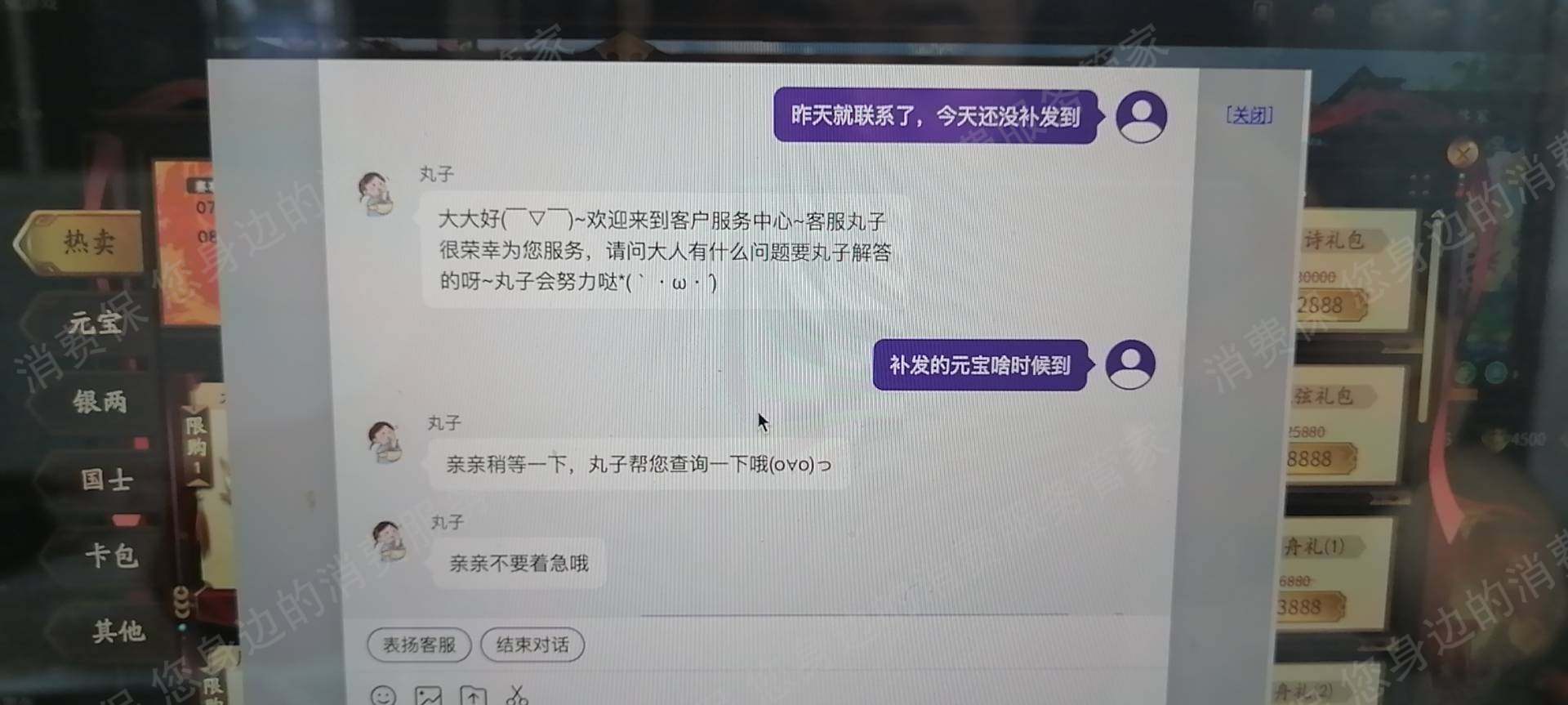 游卡网络回档