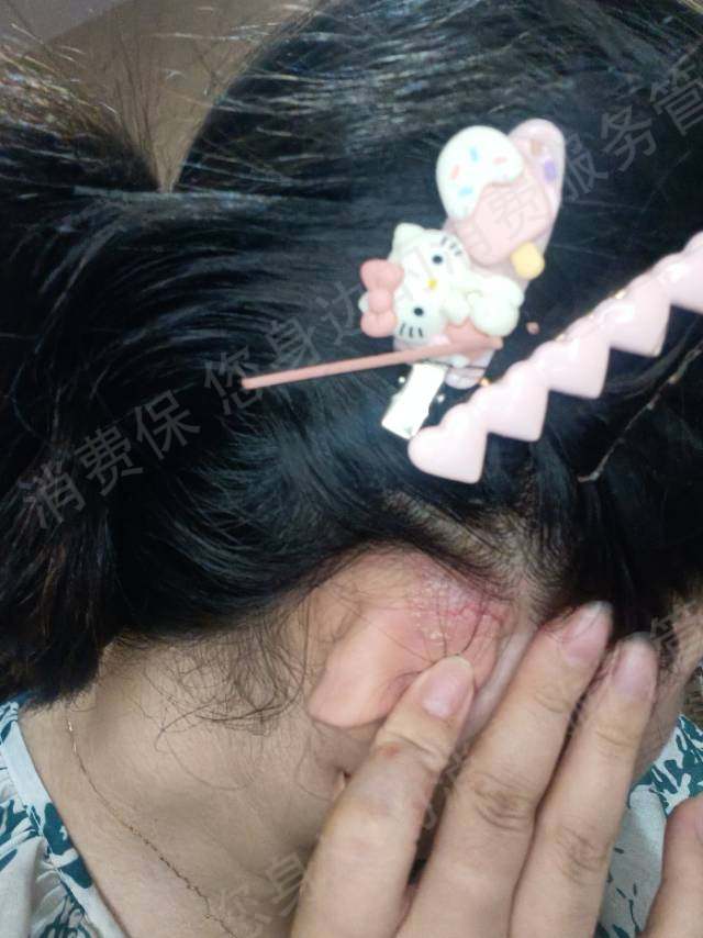 千叶眼镜售后服务欠缺