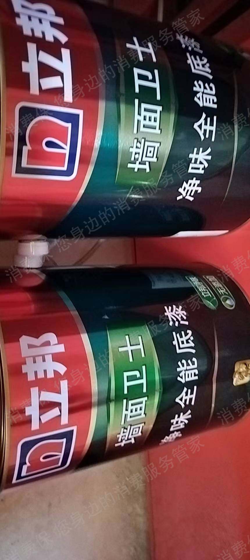 立邦偷工减料