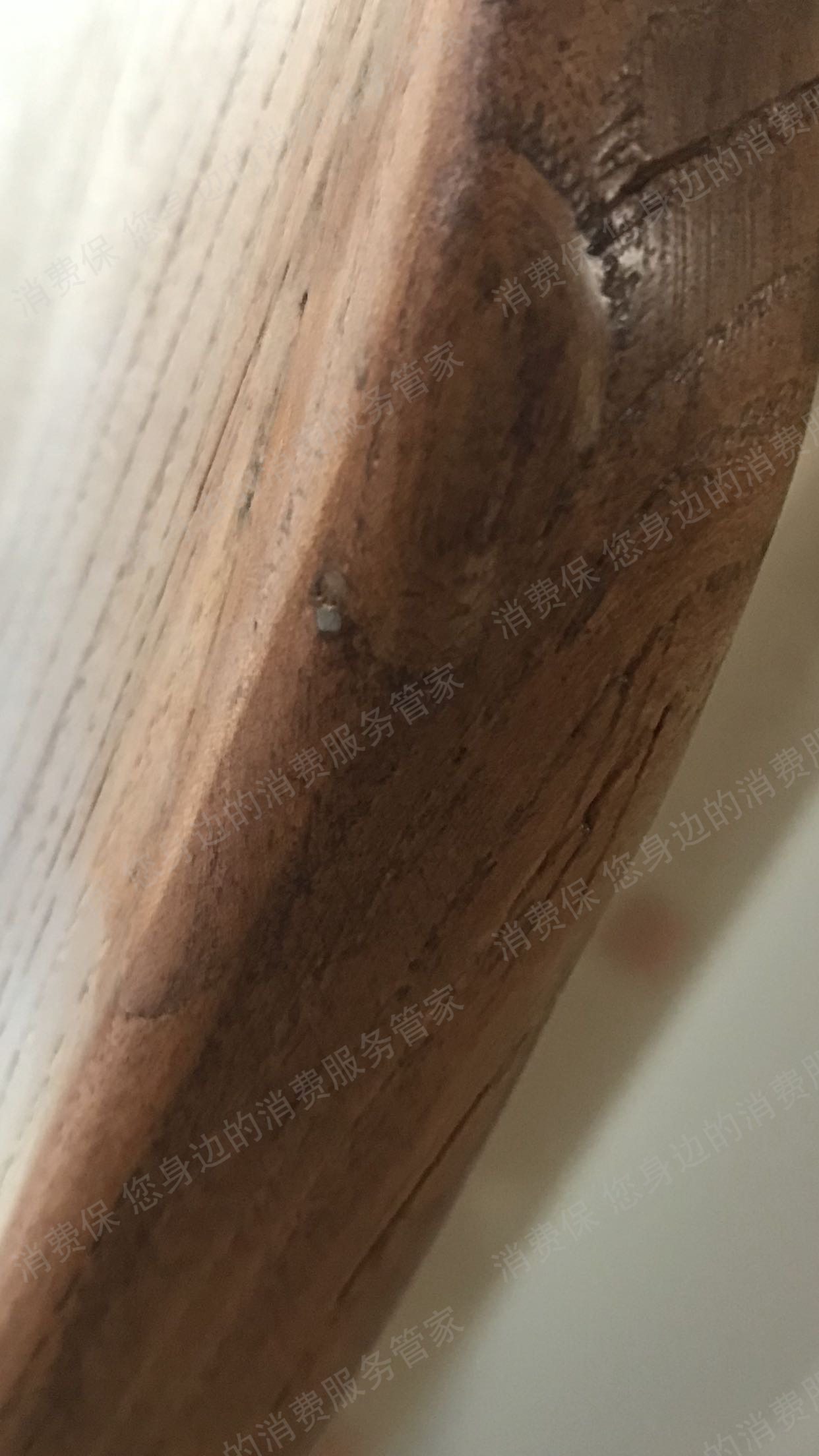 联邦家私退改问题
