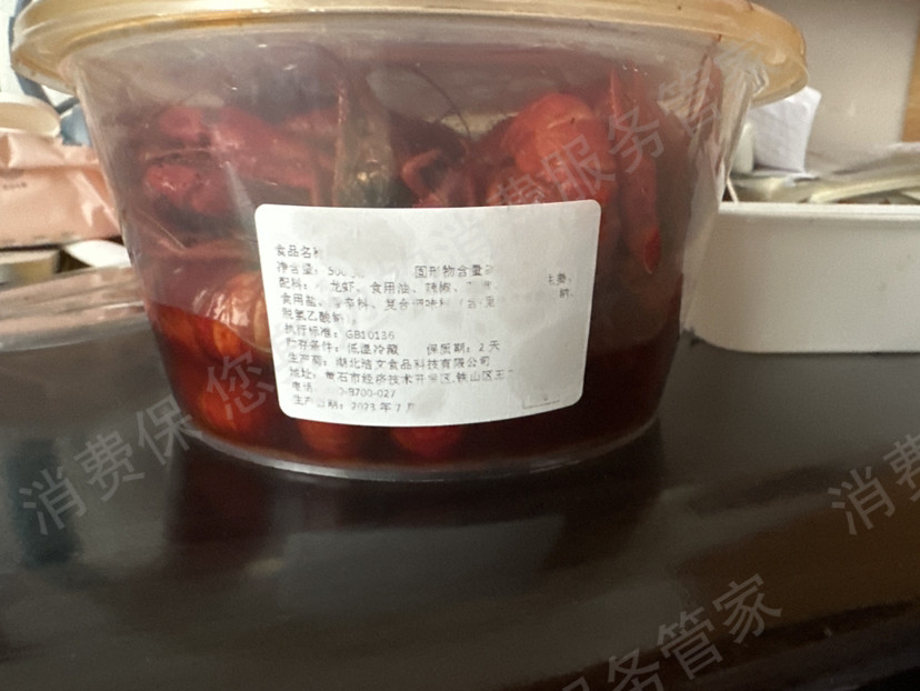 卤巧儿产品质量缺陷